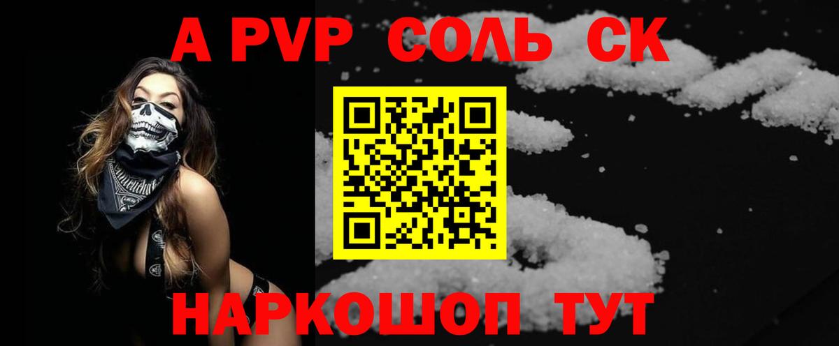 Галлюциногенные грибы Пушкино