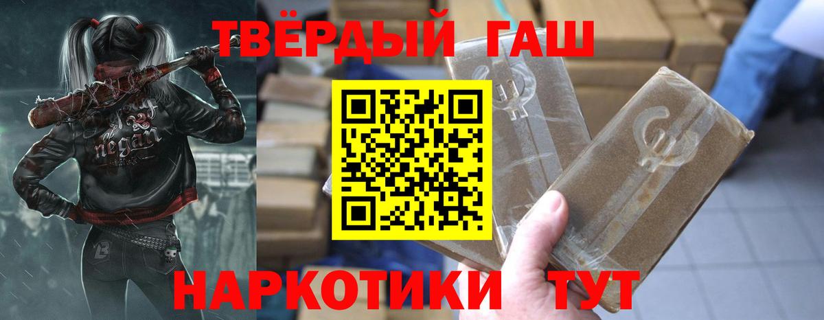 ГАШ Изолятор Пушкино