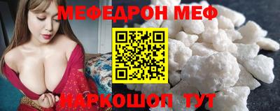 spice Волжск