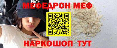 spice Волжск