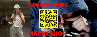 СК Волжский