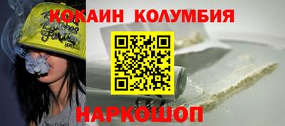 spice Волжск