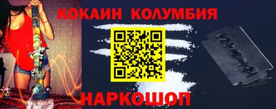 кокаин VHQ Владимир
