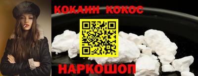 spice Волжск