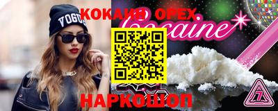 мефедрон Волгодонск