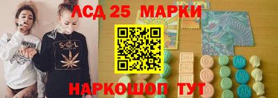 spice Волжск