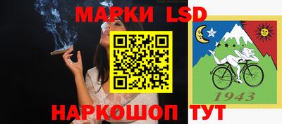 мефедрон Волгодонск