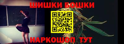 spice Волжск