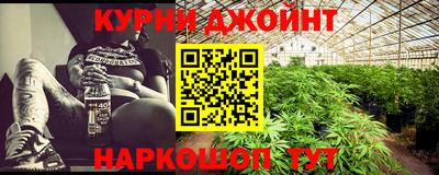 мефедрон Волгодонск