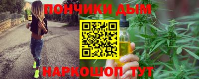 spice Волжск