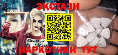 spice Волжск