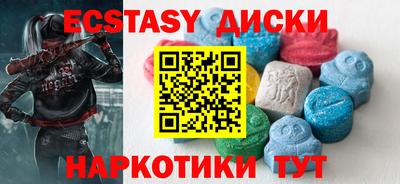 spice Волжск