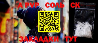 мефедрон Волгодонск