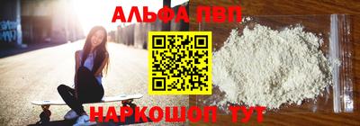spice Волжск