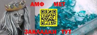 мефедрон Волгодонск