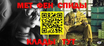 spice Волжск