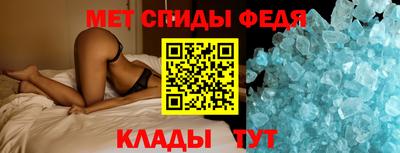 spice Волжск