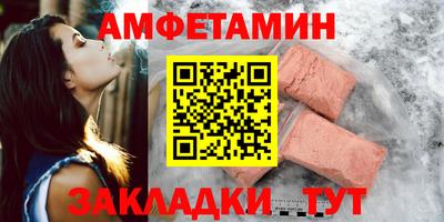spice Волжск
