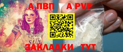 мефедрон Волгодонск