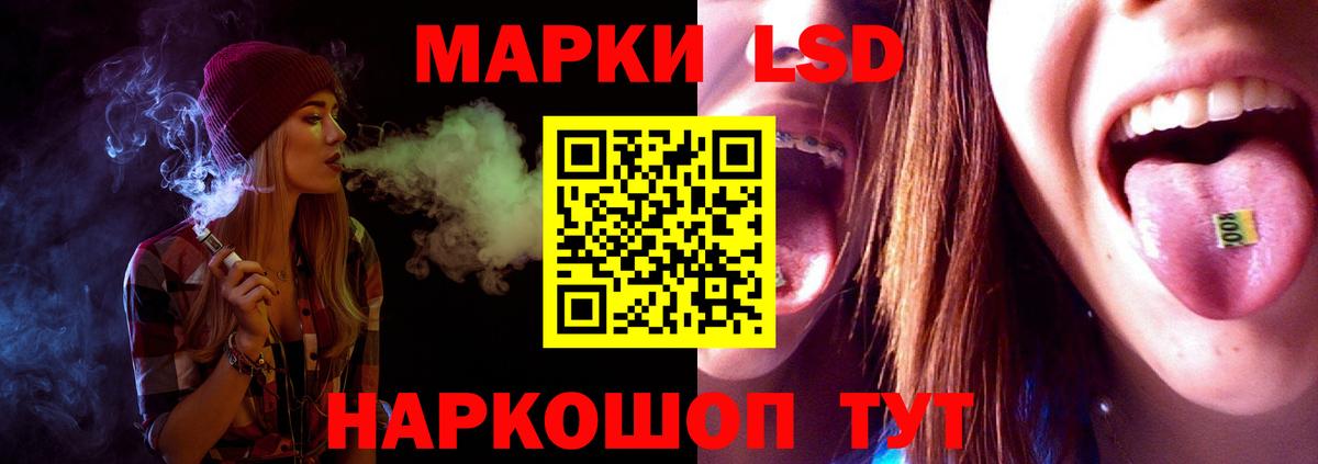 Лсд 25 экстази ecstasy  Вход с VPN  Пушкино  LSD-25 экстази ecstasy 