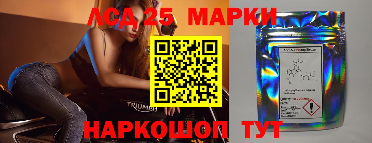 Лсд 25 экстази кислота Пушкино